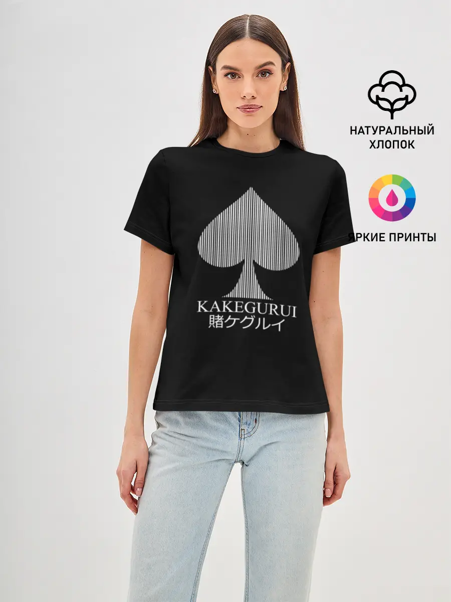Женская базовая футболка / Kakegurui пики на черном