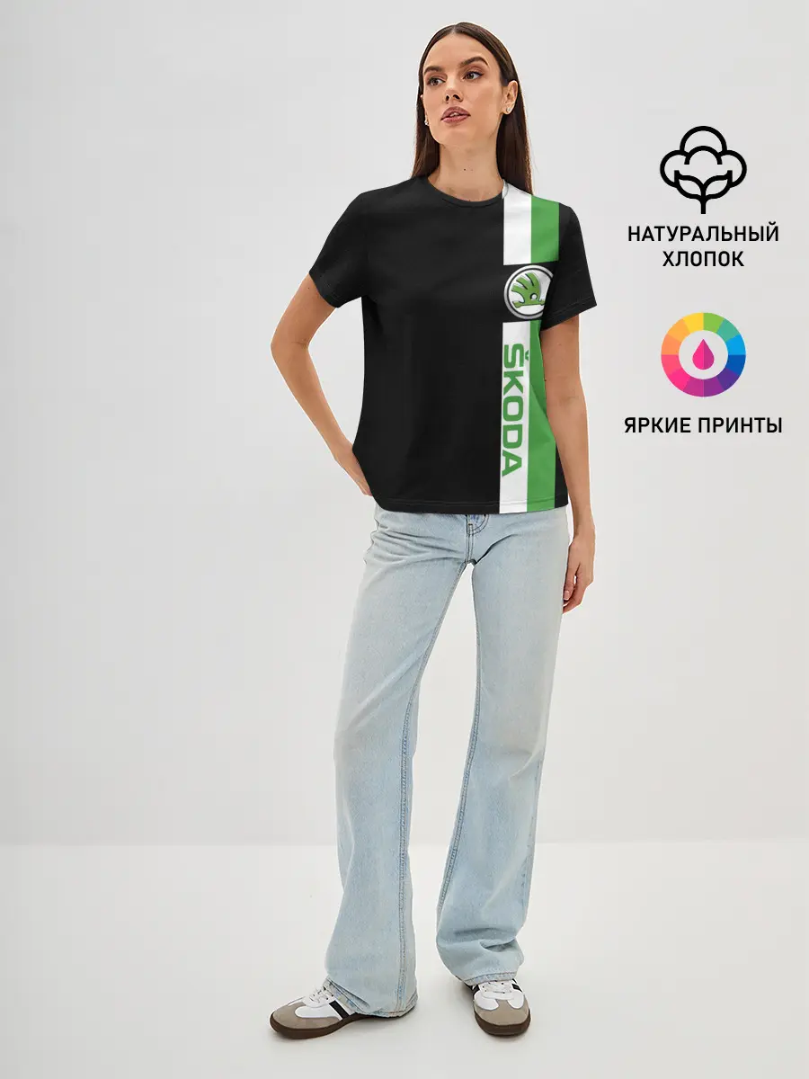 Женская базовая футболка / Шкодавод | Skoda