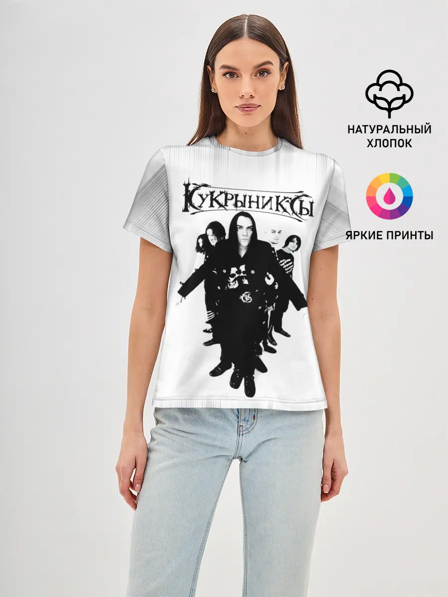 Женская базовая футболка / Группа Кукрыниксы