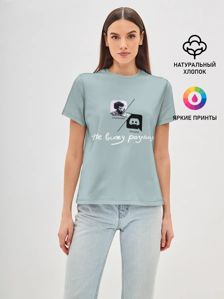 Женская базовая футболка / Clubhouse VS Discord