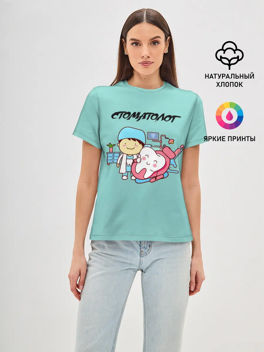 Женская базовая футболка / Стоматолог