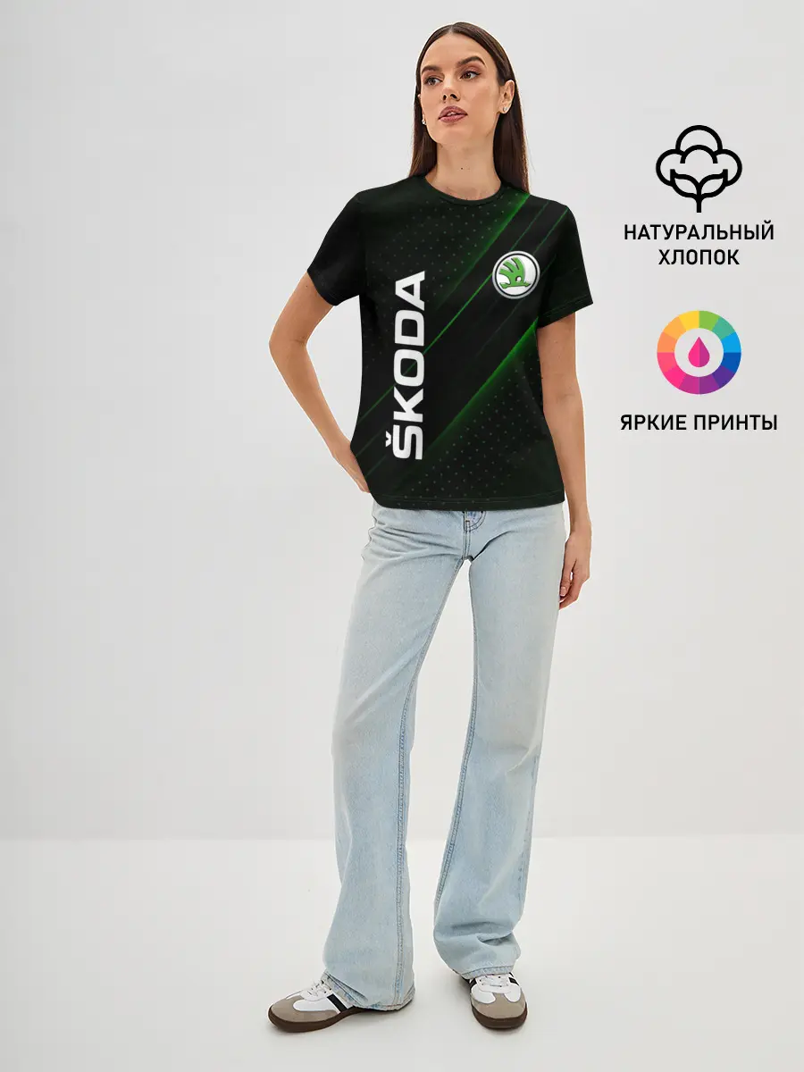 Женская базовая футболка / SKODA, ШКОДА