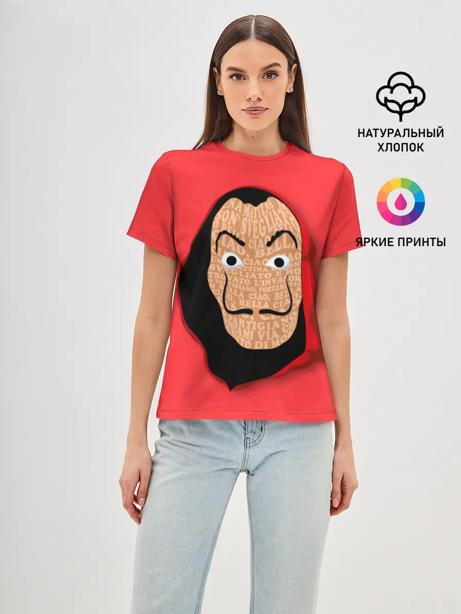 Женская базовая футболка / Бумажный дом | La Casa de Papel