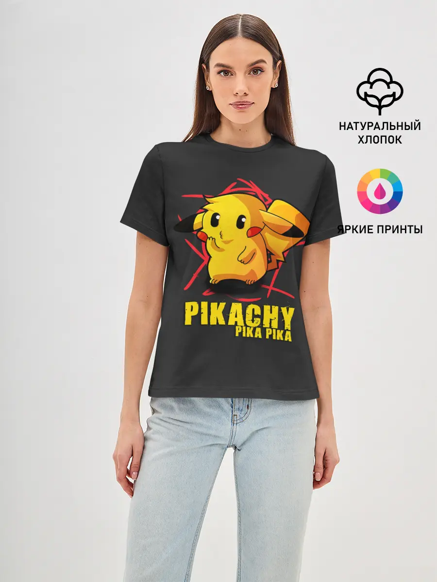Женская базовая футболка / Pikachu Pika Pika