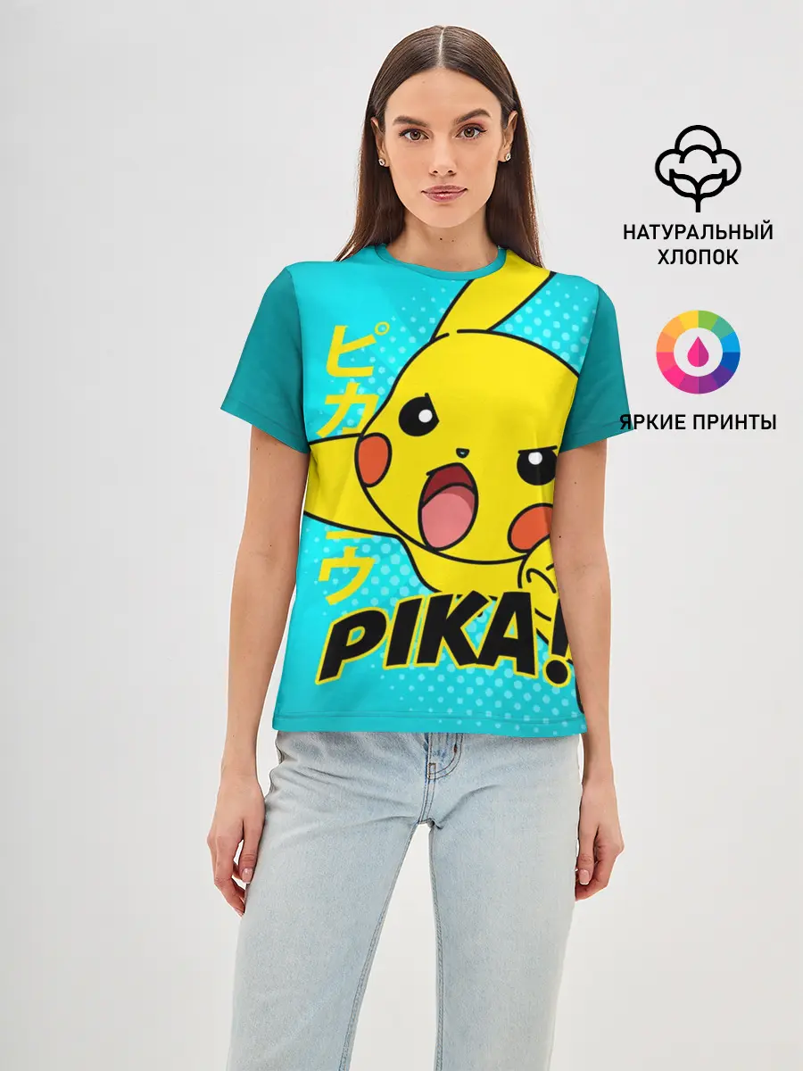 Женская базовая футболка / ПИКАЧУ
