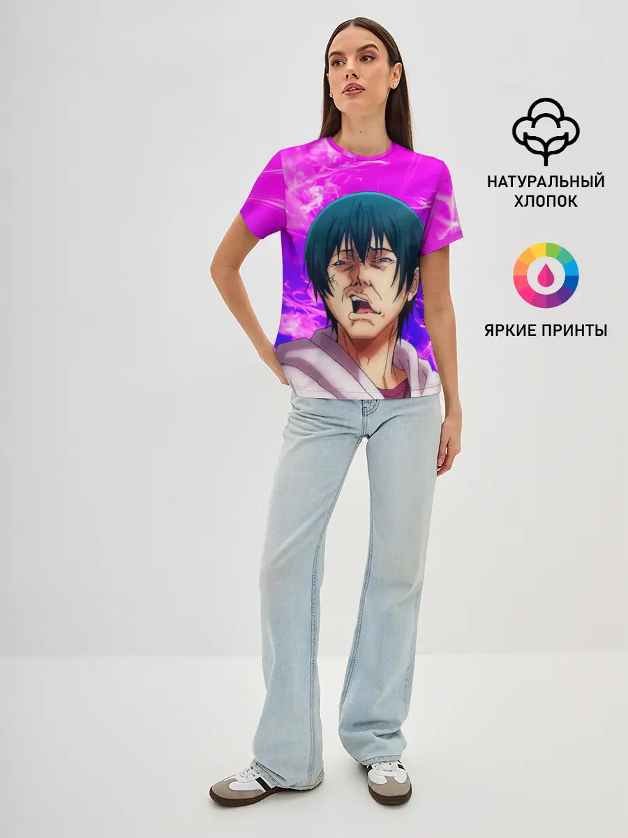 Женская базовая футболка / Необъятный океан