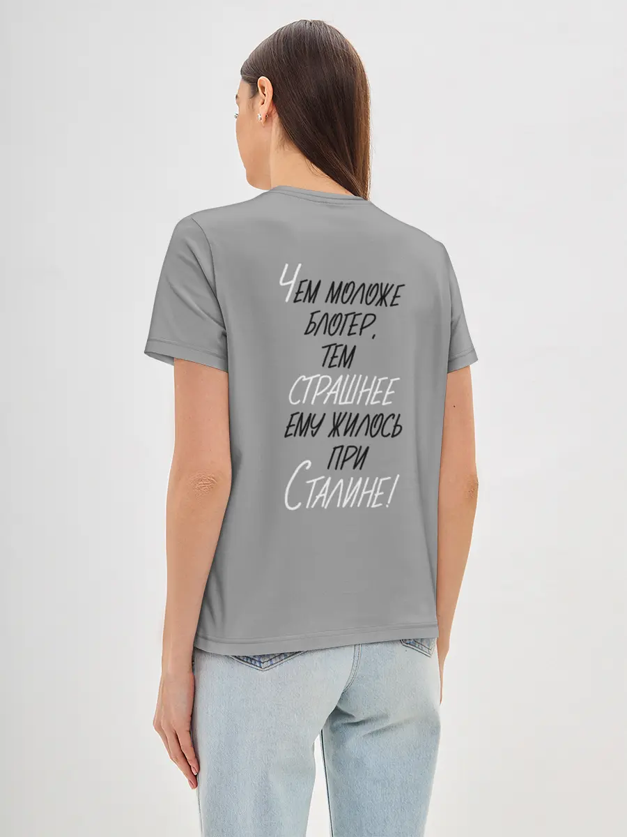 Женская базовая футболка / ЪУЪ СЪУКА