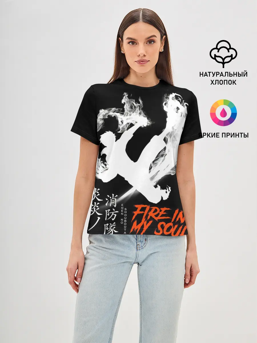 Женская базовая футболка / Пламенный отряд