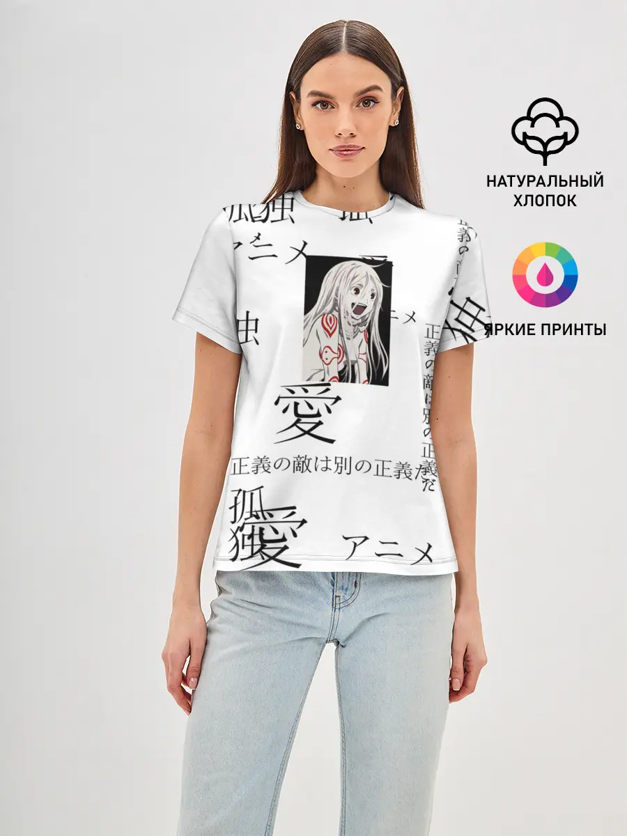 Женская базовая футболка / Сиро Страна чудес смертников