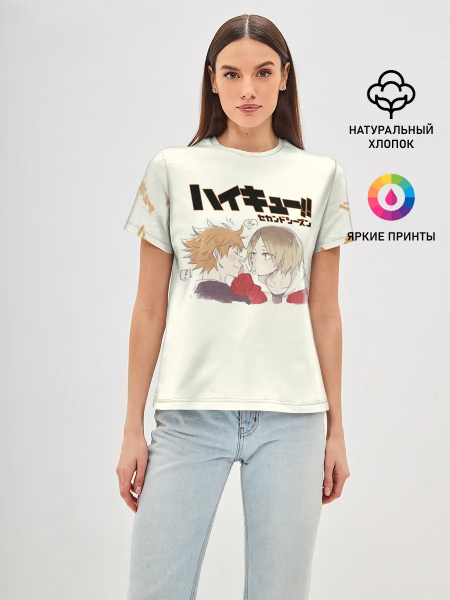 Женская базовая футболка / Кенма Козуме и Хината Сё | ВОЛЕЙБОЛ!!