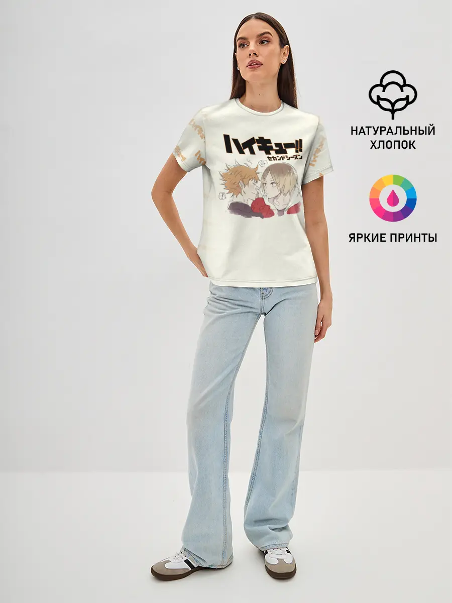 Женская базовая футболка / Кенма Козуме и Хината Сё | ВОЛЕЙБОЛ!!