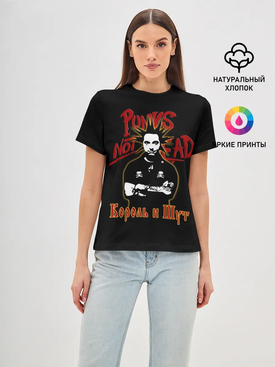 Женская базовая футболка / Punks Not Dead