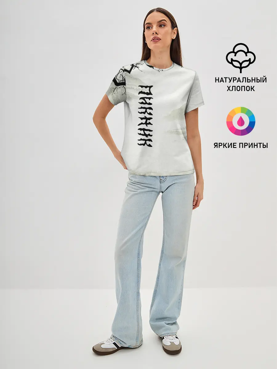 Женская базовая футболка / Пикник