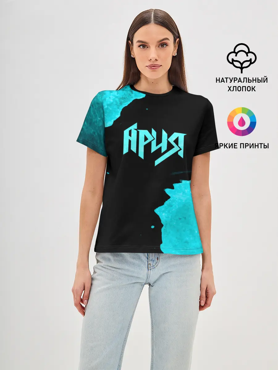 Женская базовая футболка / Ария
