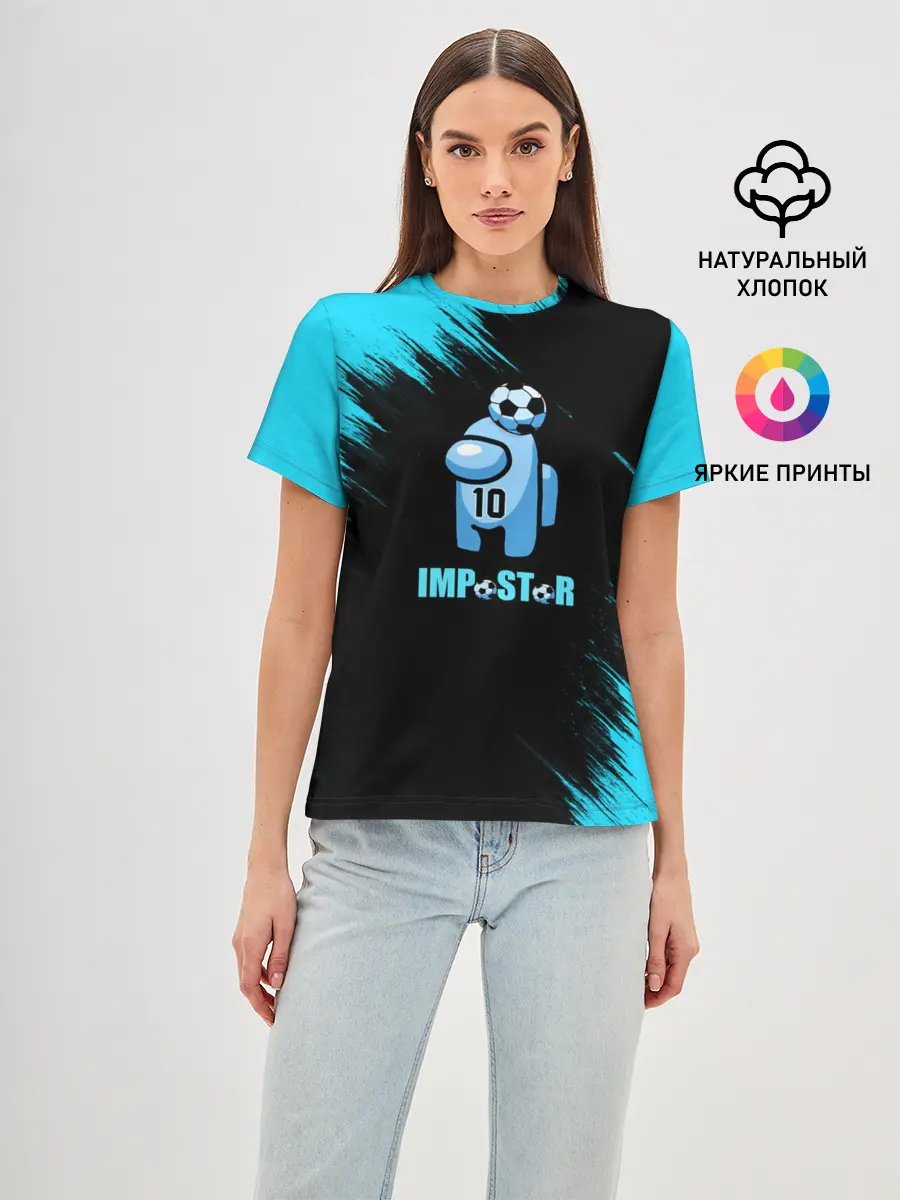 Женская базовая футболка / Impostor/Maradona