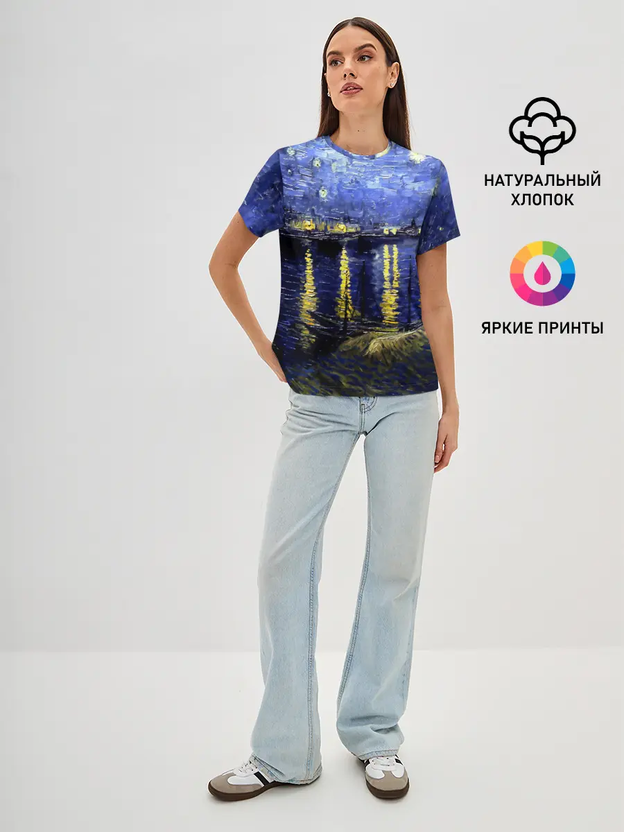 Женская базовая футболка / Морской причал