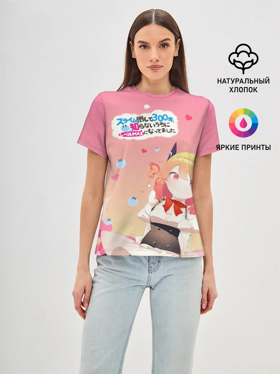 Женская базовая футболка / Убивая слизней 300 лет