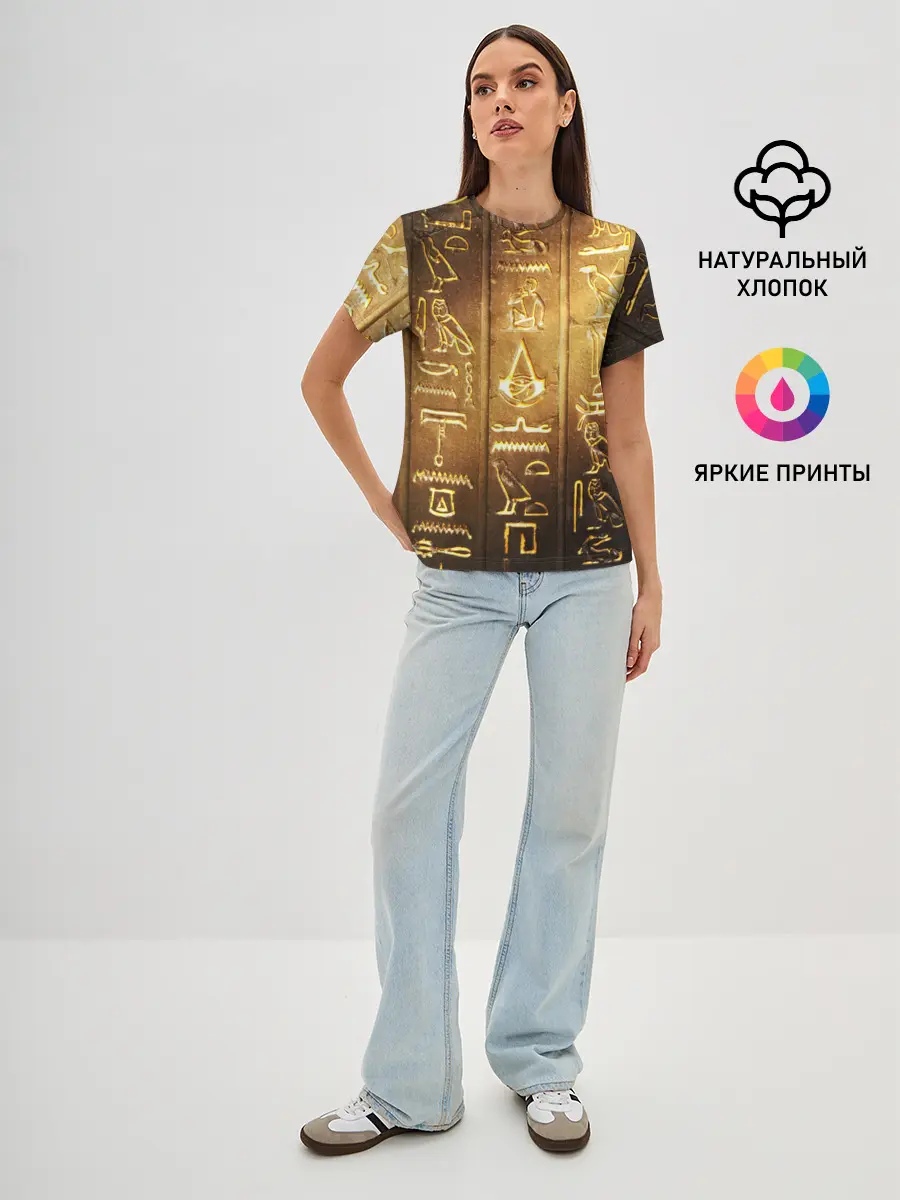 Женская базовая футболка / ASSASSINS CREED l ORIGINS