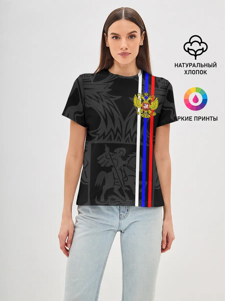 Женская базовая футболка / РОССИЯ