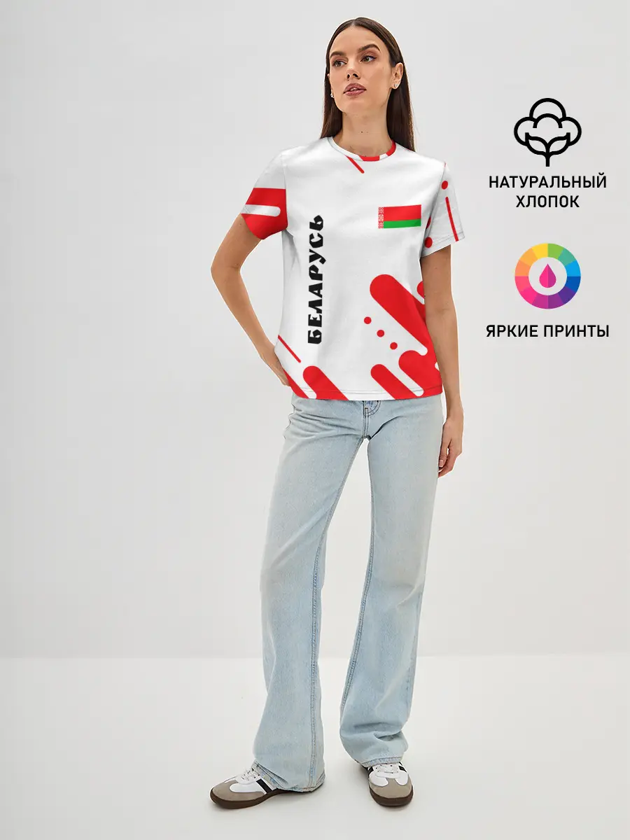 Женская базовая футболка / БЕЛАРУСЬ