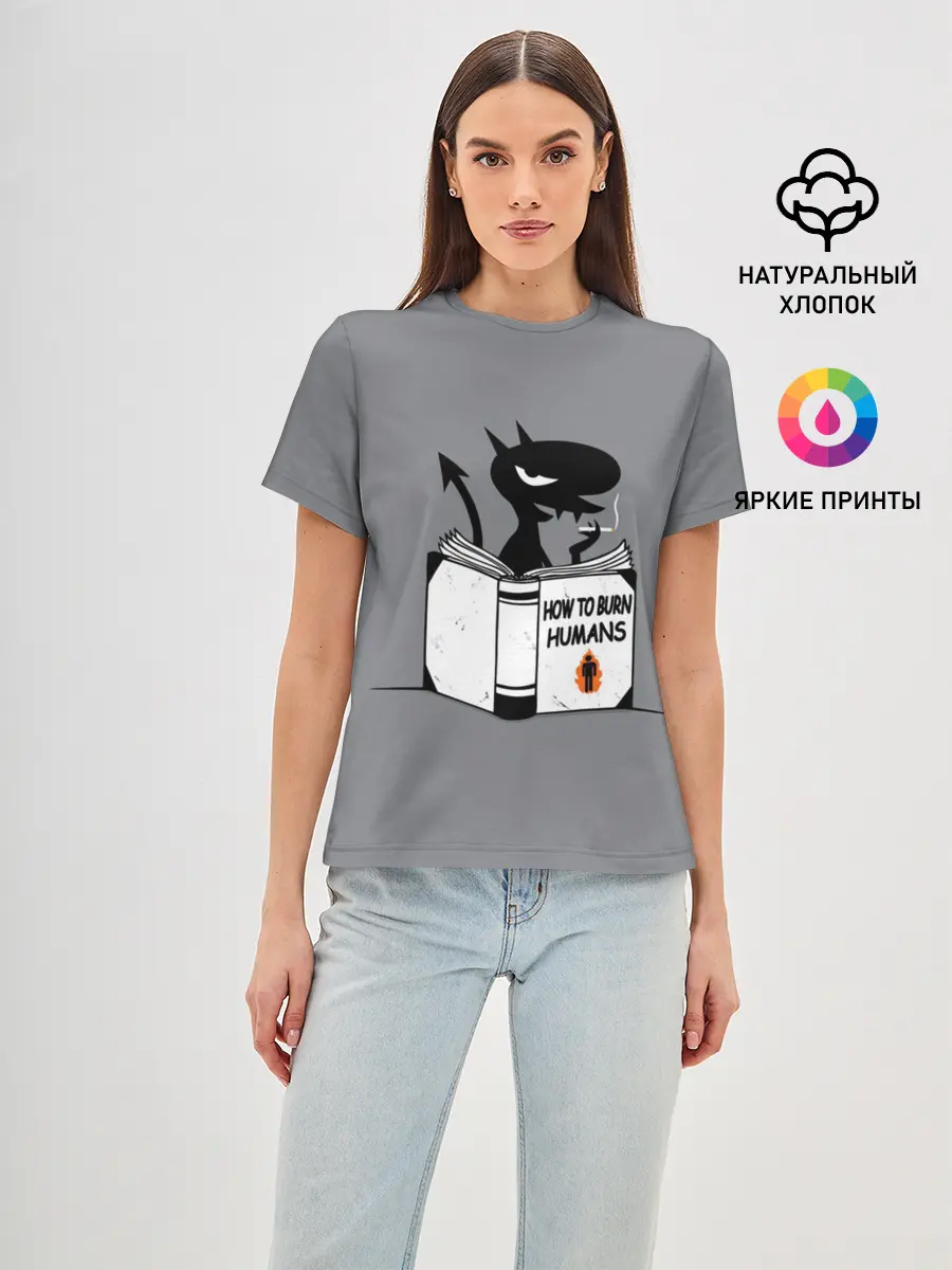Женская базовая футболка / Luci. How to burn humans