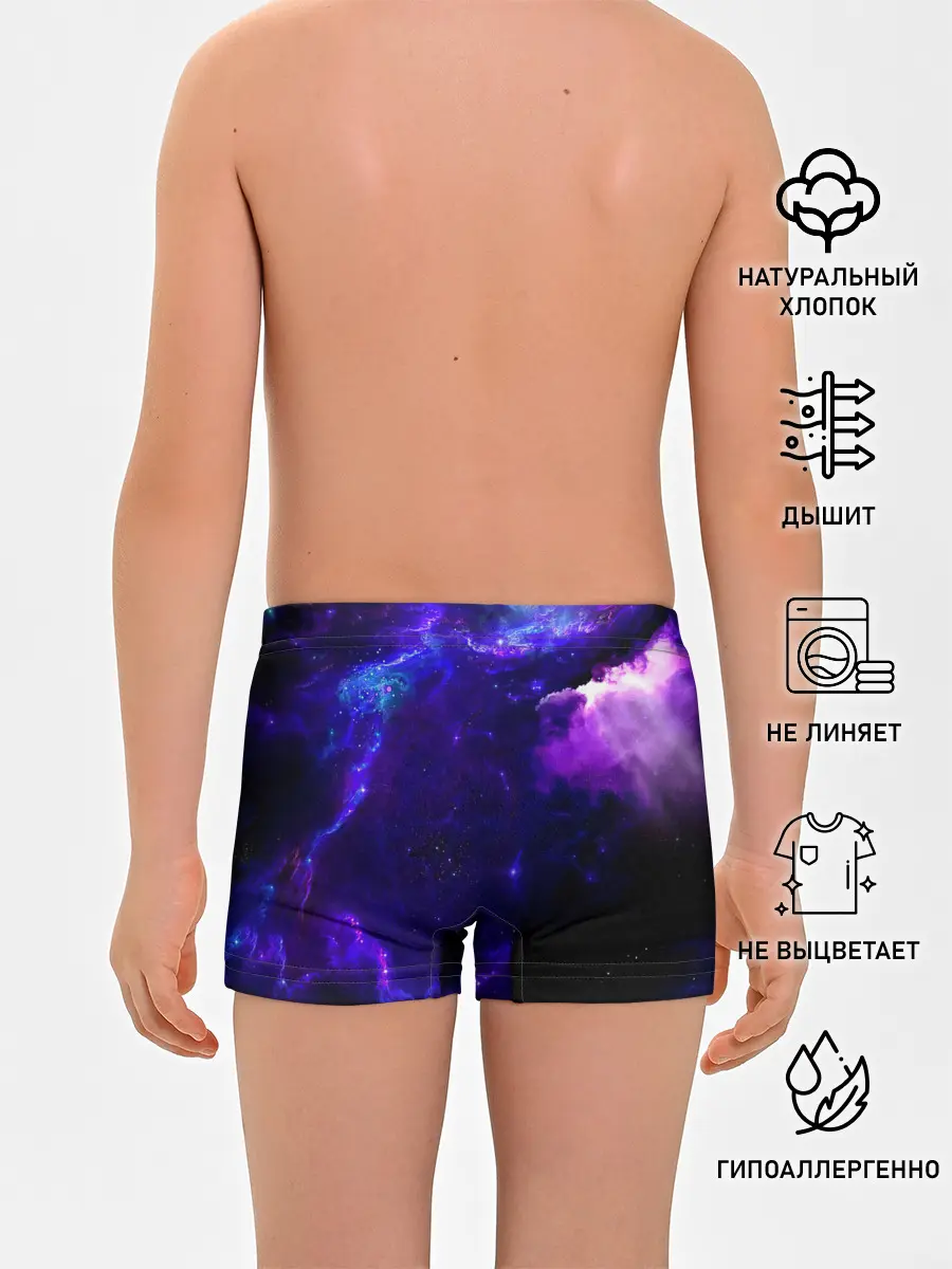Трусы для мальчиков / Космическое небо