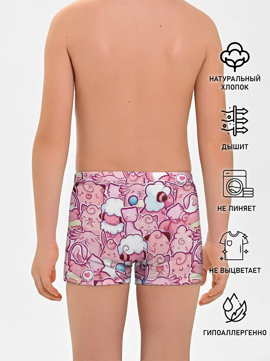 Трусы для мальчиков / Розовое собрание