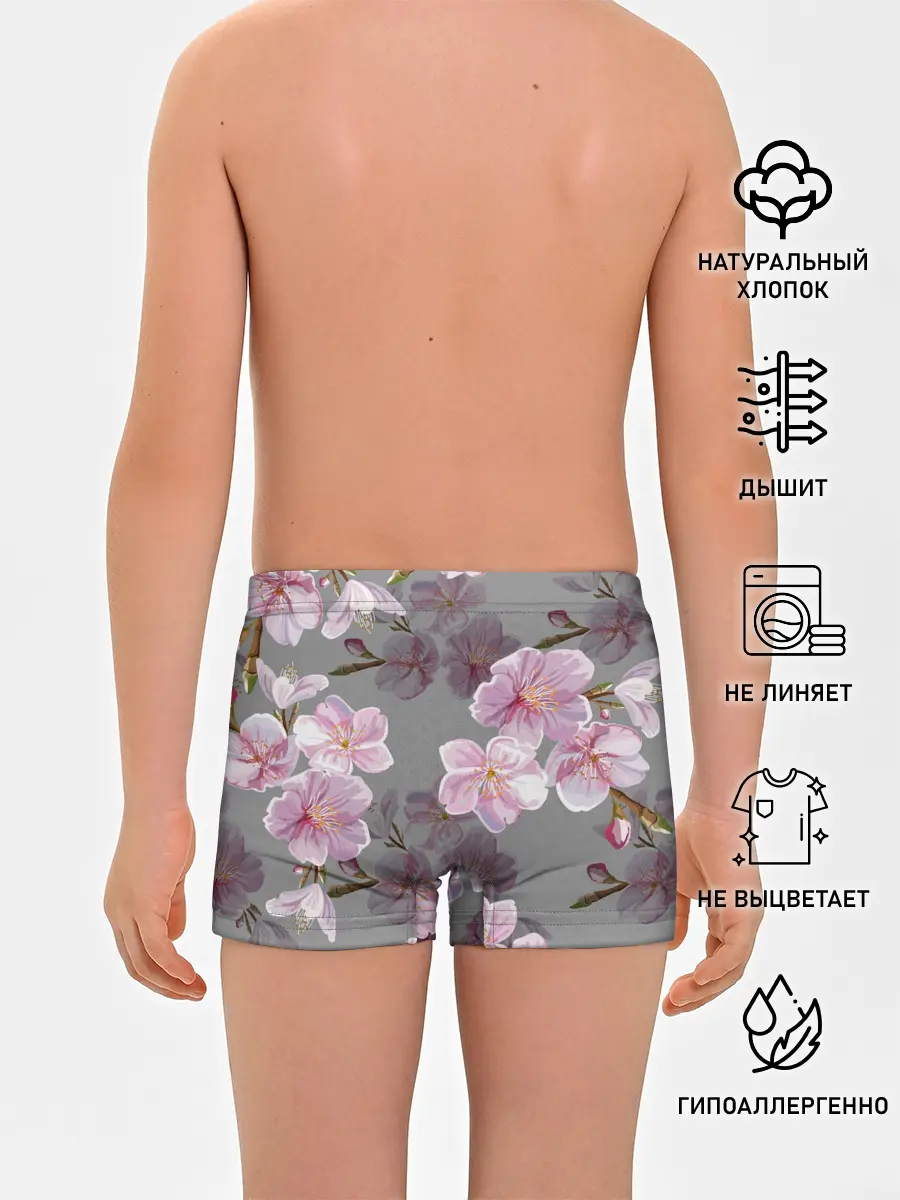 Трусы для мальчиков / САКУРА