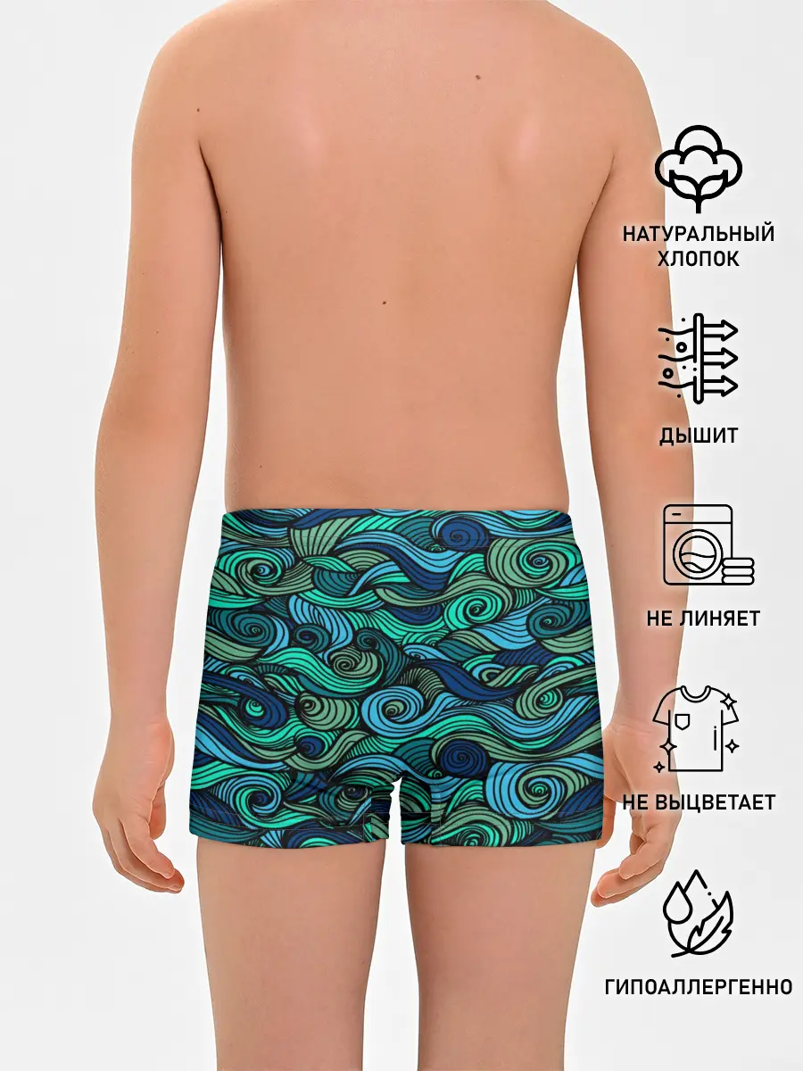 Трусы для мальчиков / Морская пучина