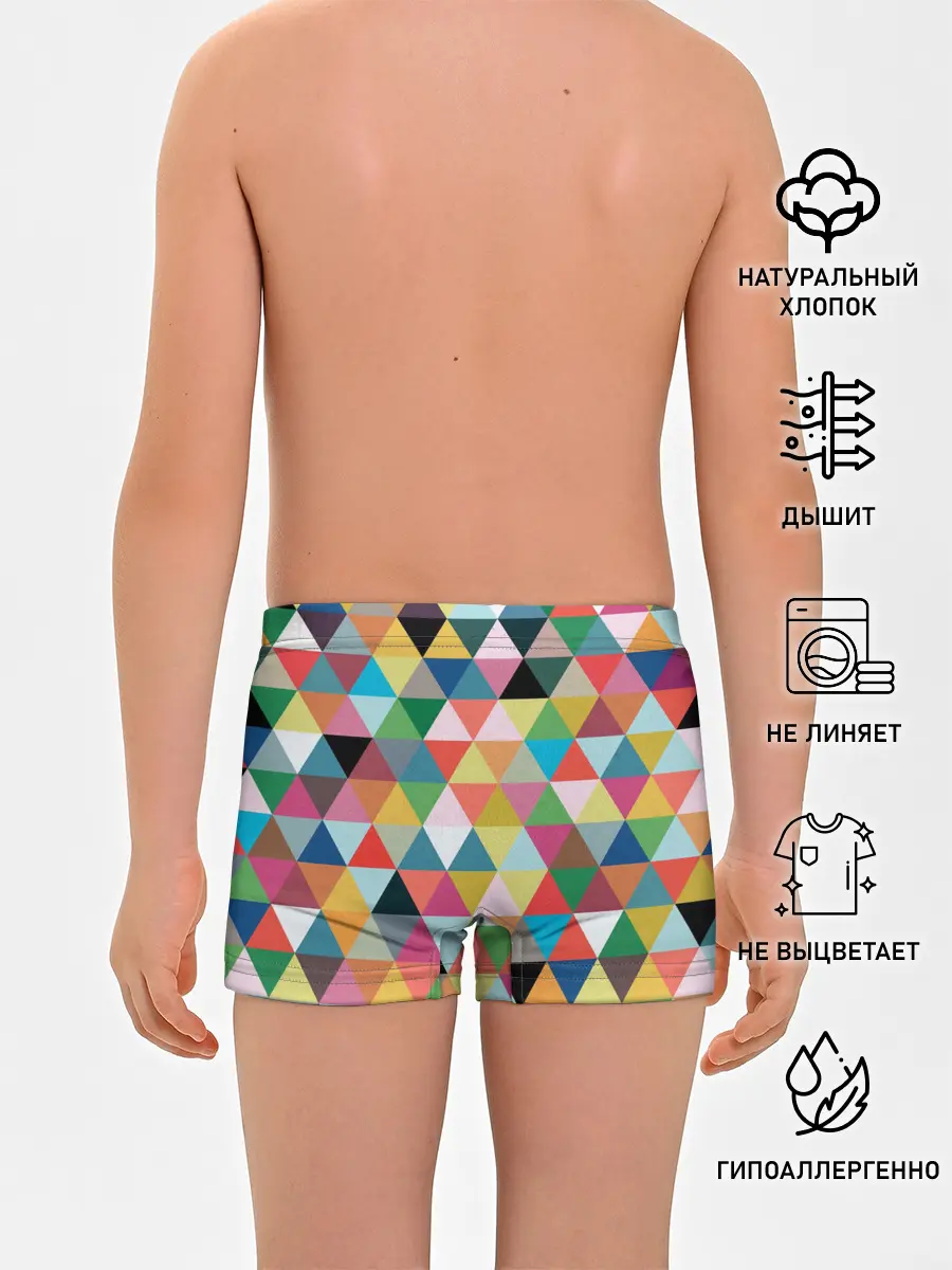 Трусы для мальчиков / хипстерский паттерн