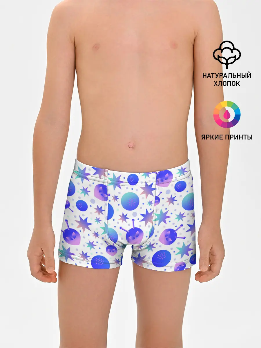 Трусы для мальчиков / Яркая галактика