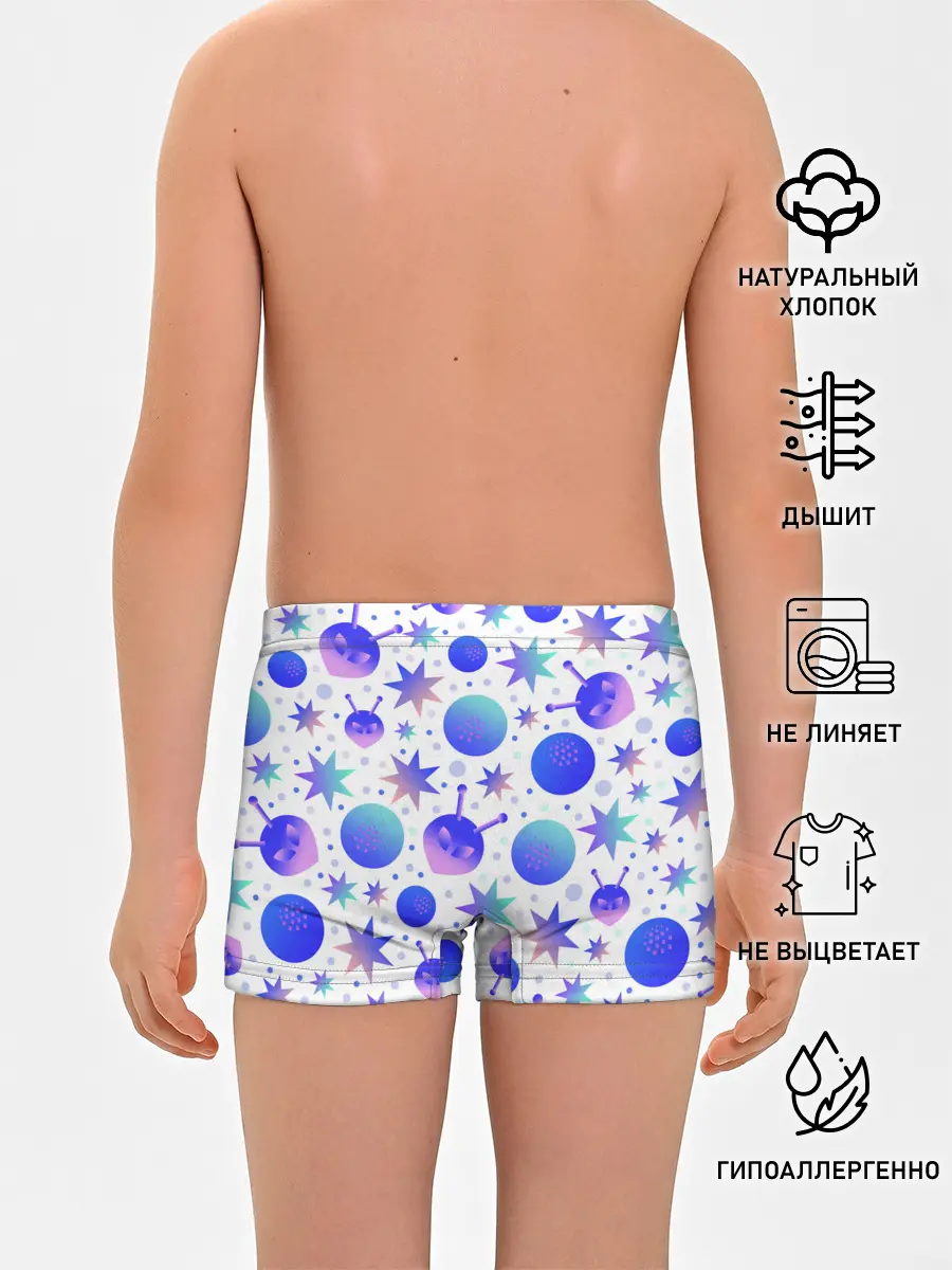 Трусы для мальчиков / Яркая галактика