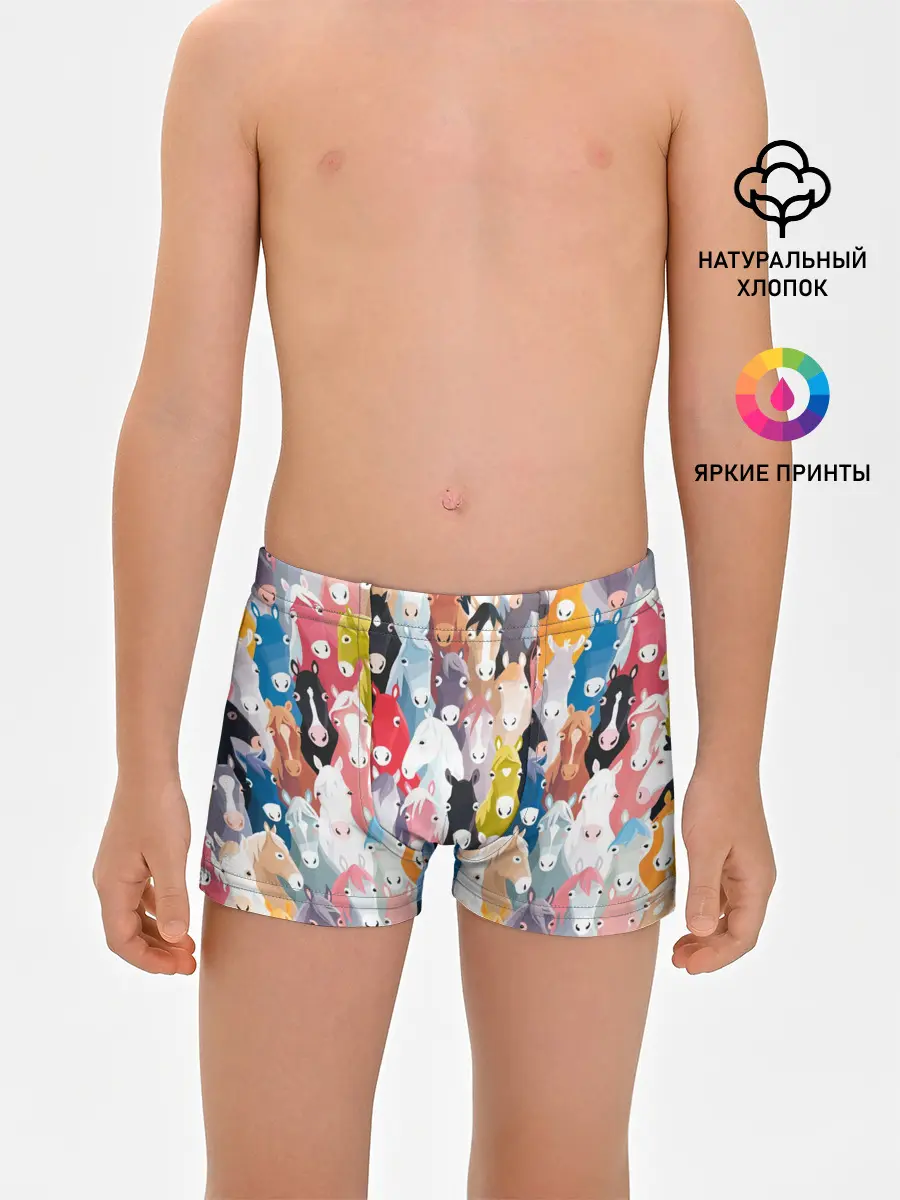 Трусы для мальчиков / цветные лошади