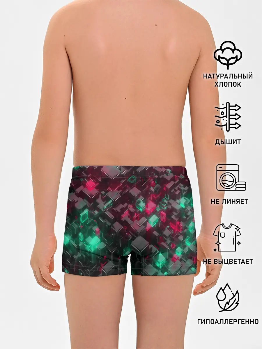 Трусы для мальчиков / ABSTRACTION