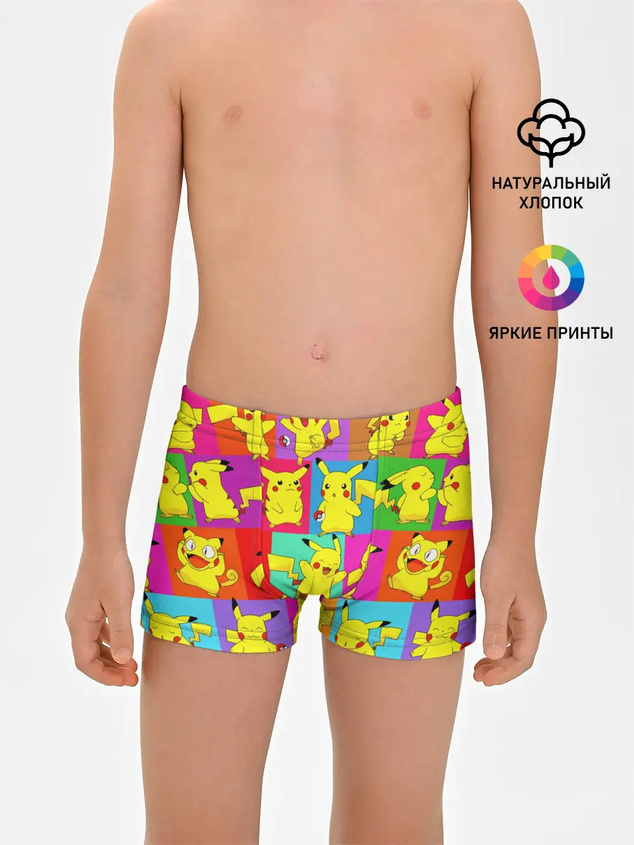 Трусы для мальчиков / ПИКАЧУ