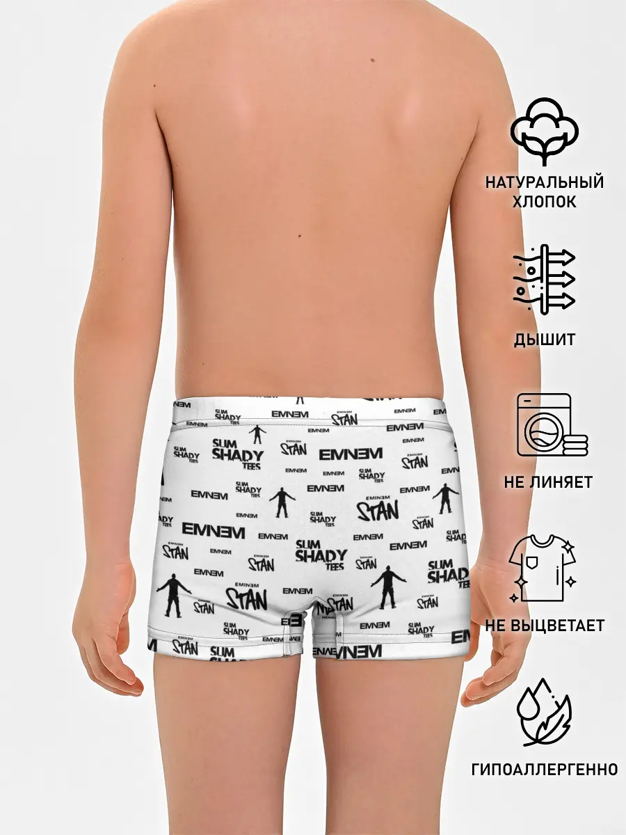Трусы для мальчиков / Eminem