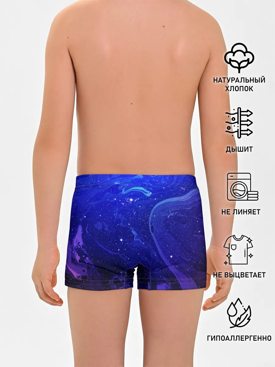 Трусы для мальчиков / СИНИЙ КОСМОС