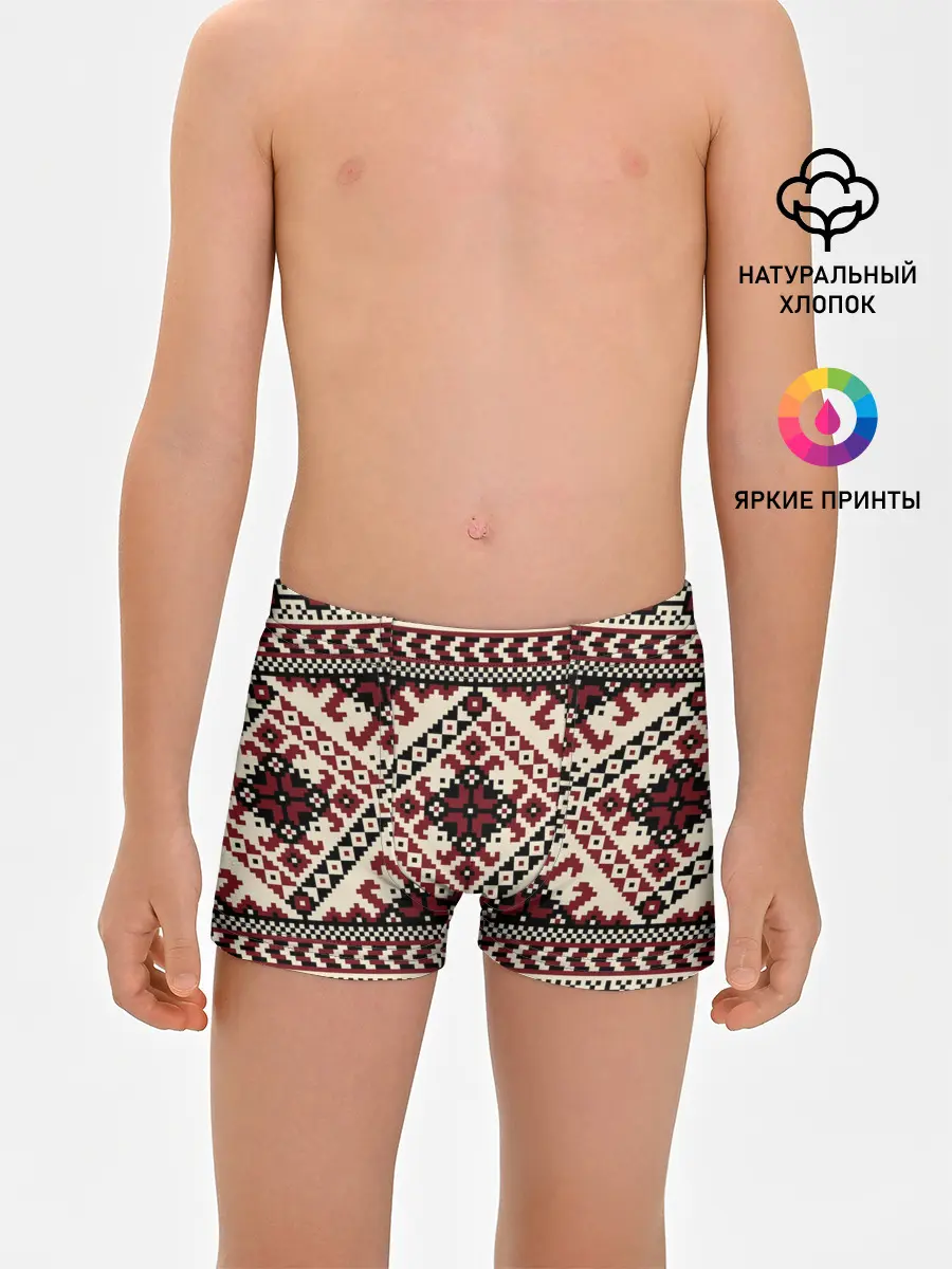 Трусы для мальчиков / СЛАВЯНСКИЙ ОРНАМЕНТ | РУСЬ