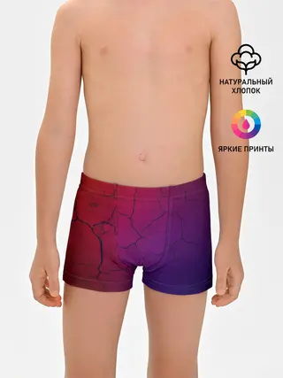 Трусы для мальчиков / Трещины