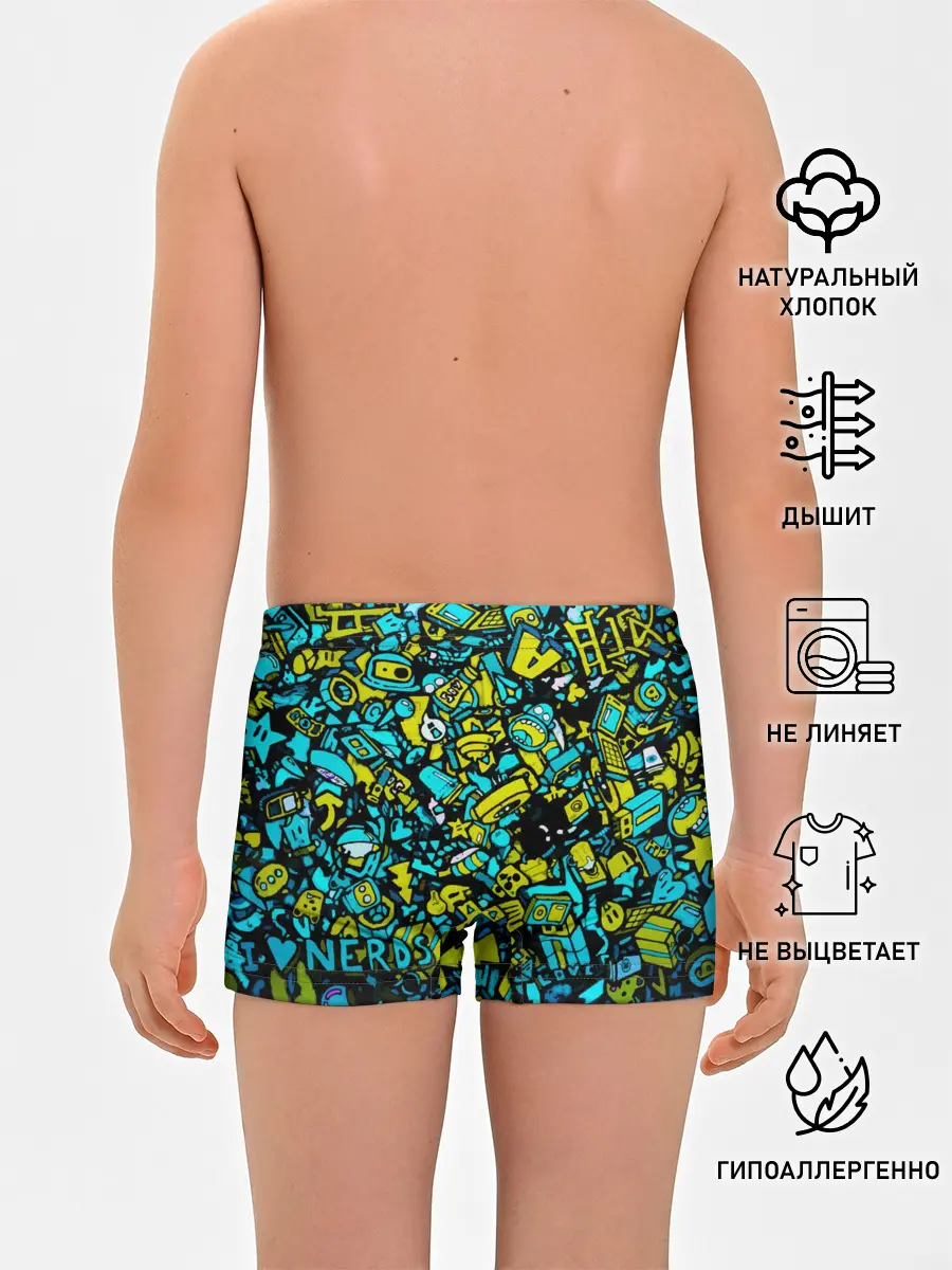 Трусы для мальчиков / Треш