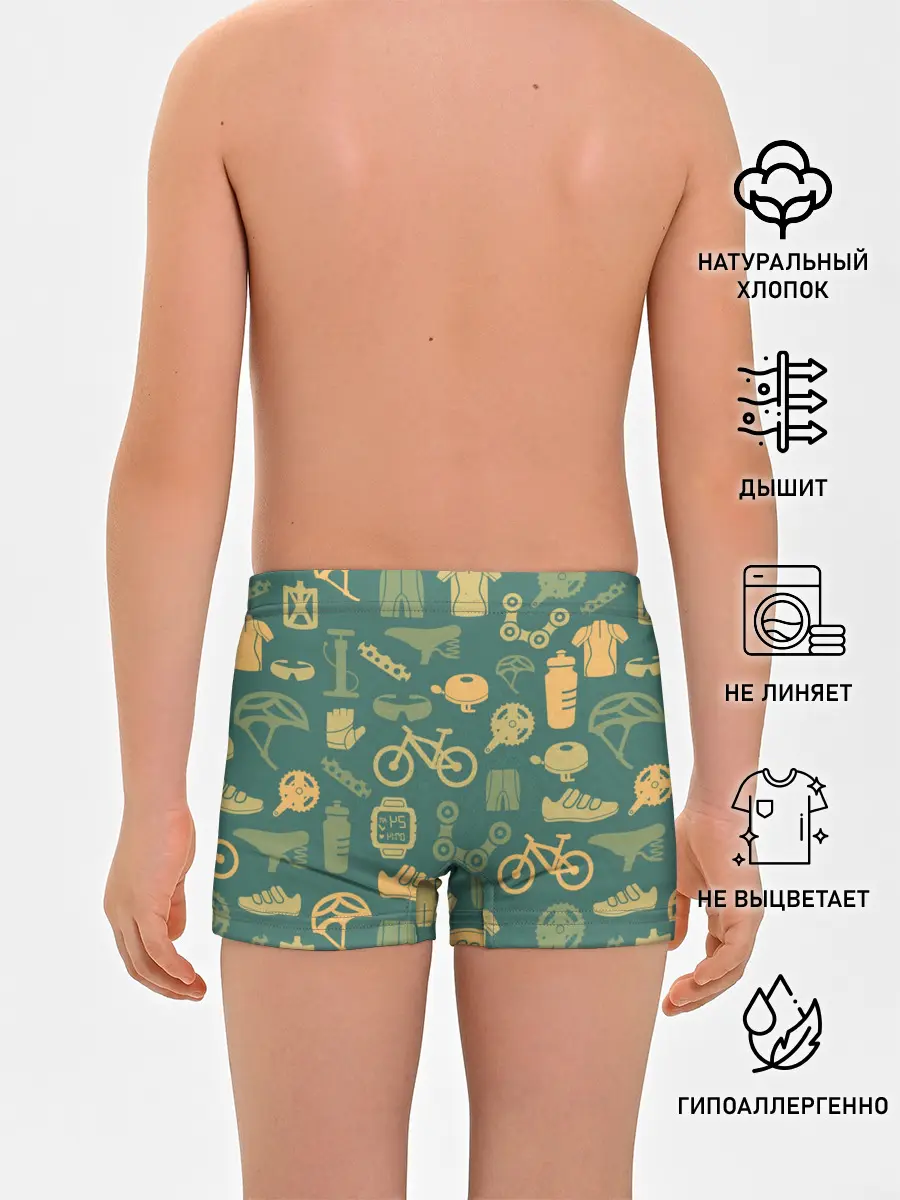 Трусы для мальчиков / Велосипедист