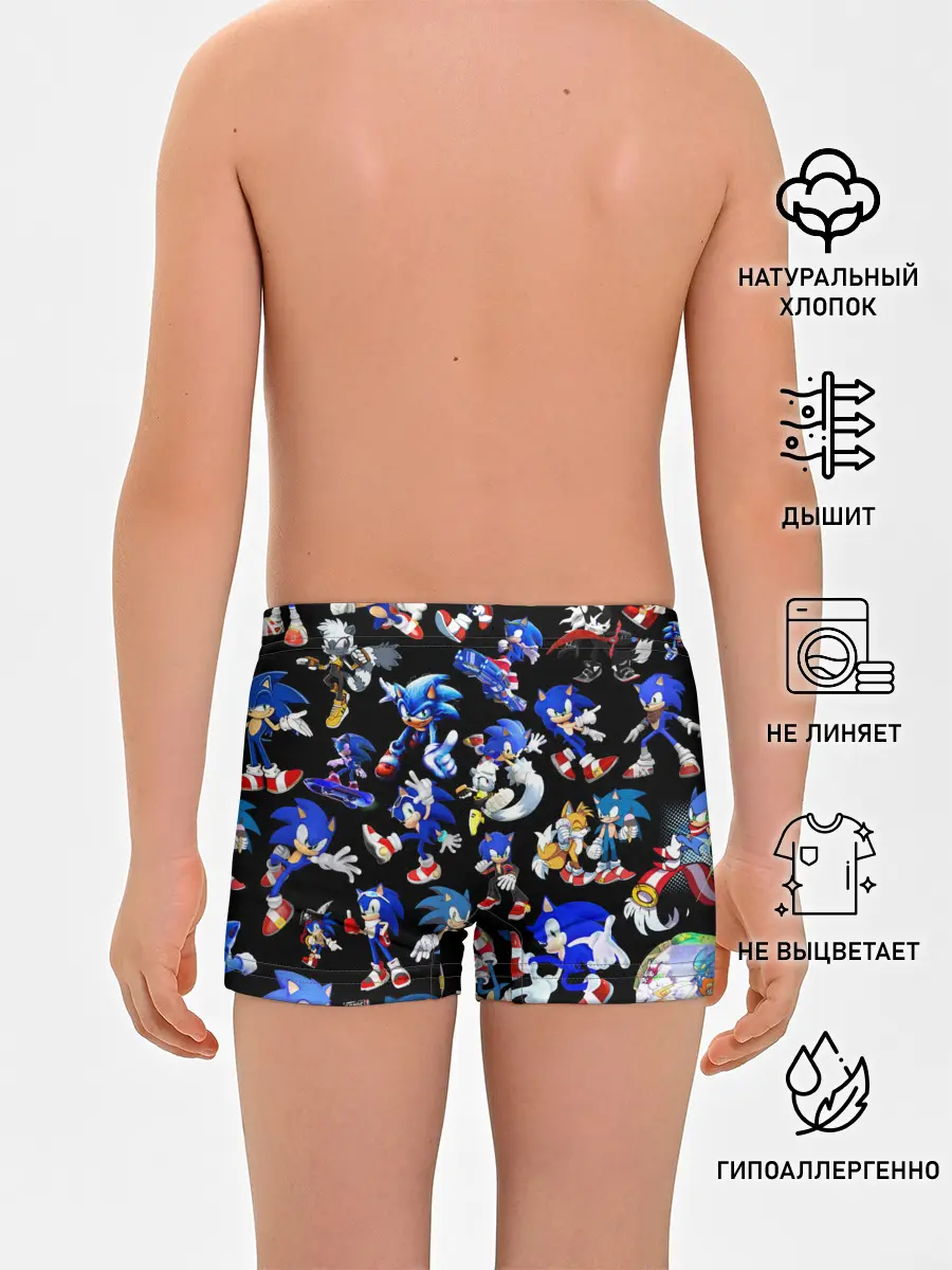 Трусы для мальчиков / SONIC PATTERN HERO | СОННИК