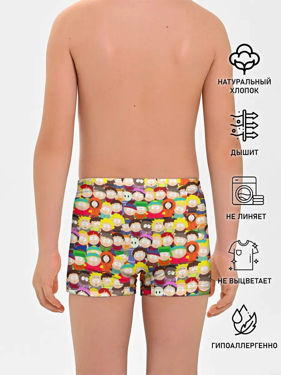 Трусы для мальчиков / ЮЖНЫЙ ПАРК | SOUTH PARK