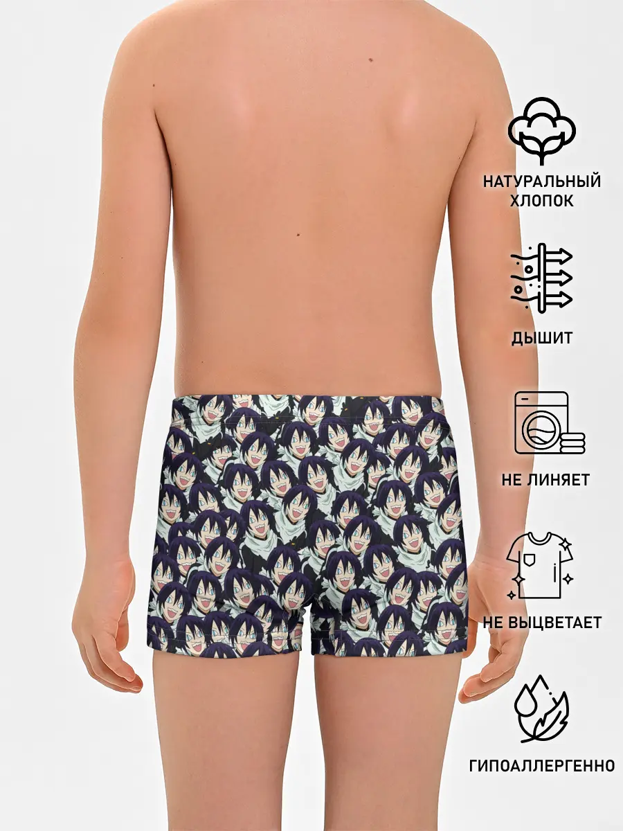 Трусы для мальчиков / ЯТО БЕЗДОМНЫЙ БОГ