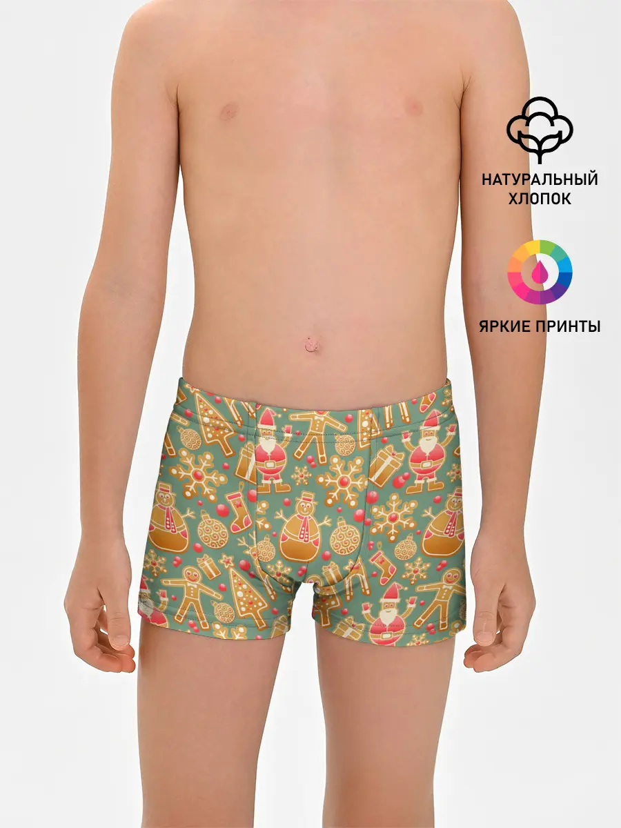 Трусы для мальчиков / Новый год 2021