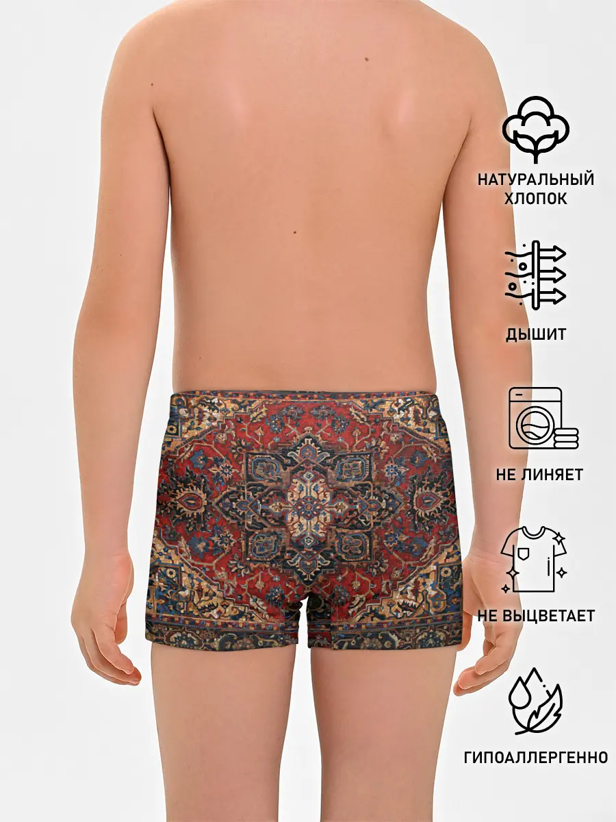 Трусы для мальчиков / из России с любовью