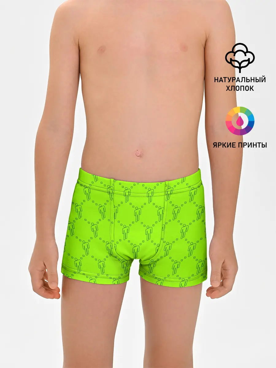 Трусы для мальчиков / Billie Eilish pattern