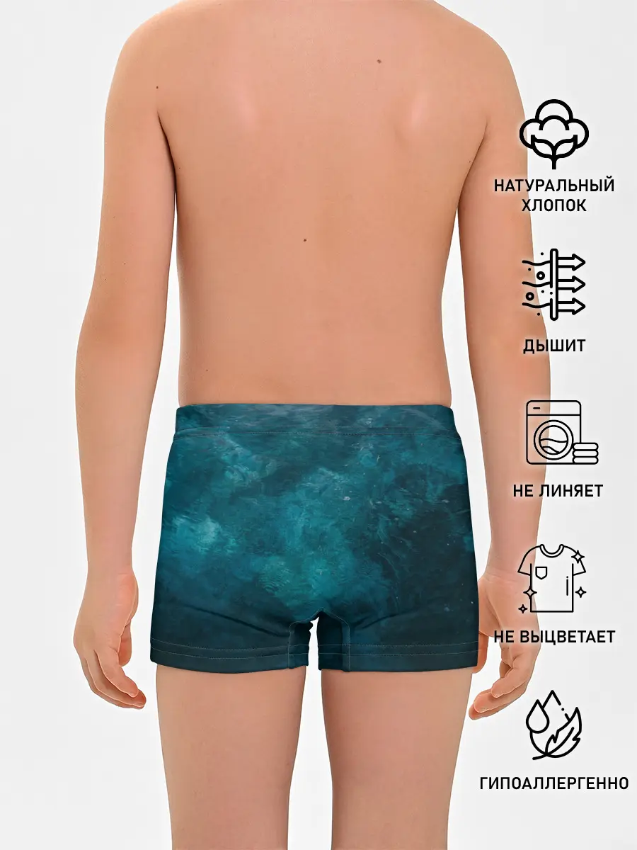 Трусы для мальчиков / Лазурь