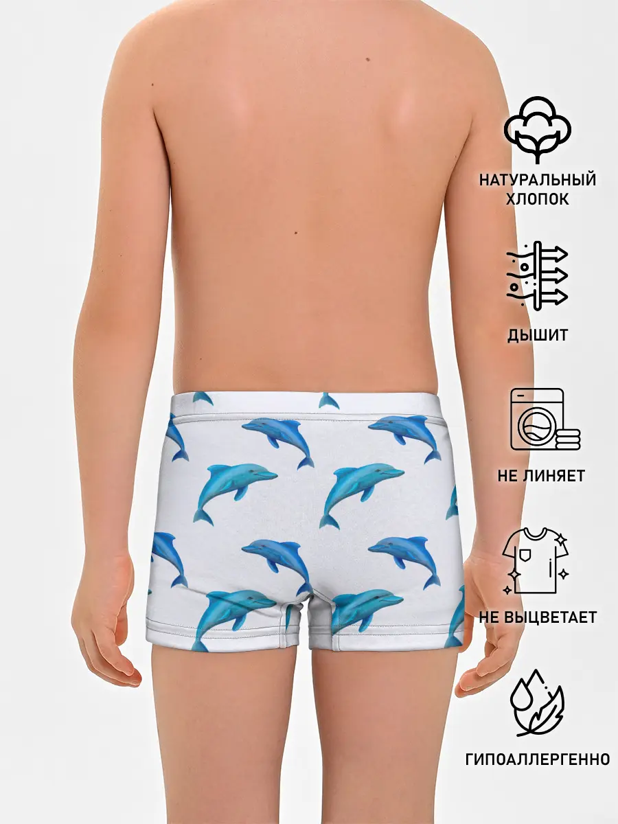 Трусы для мальчиков / Рай для дельфина