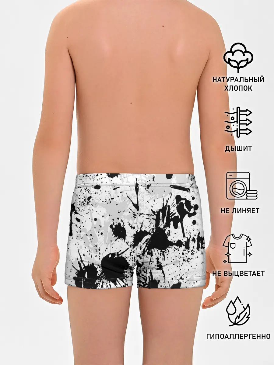 Трусы для мальчиков / БРЫЗГИ КРАСОК